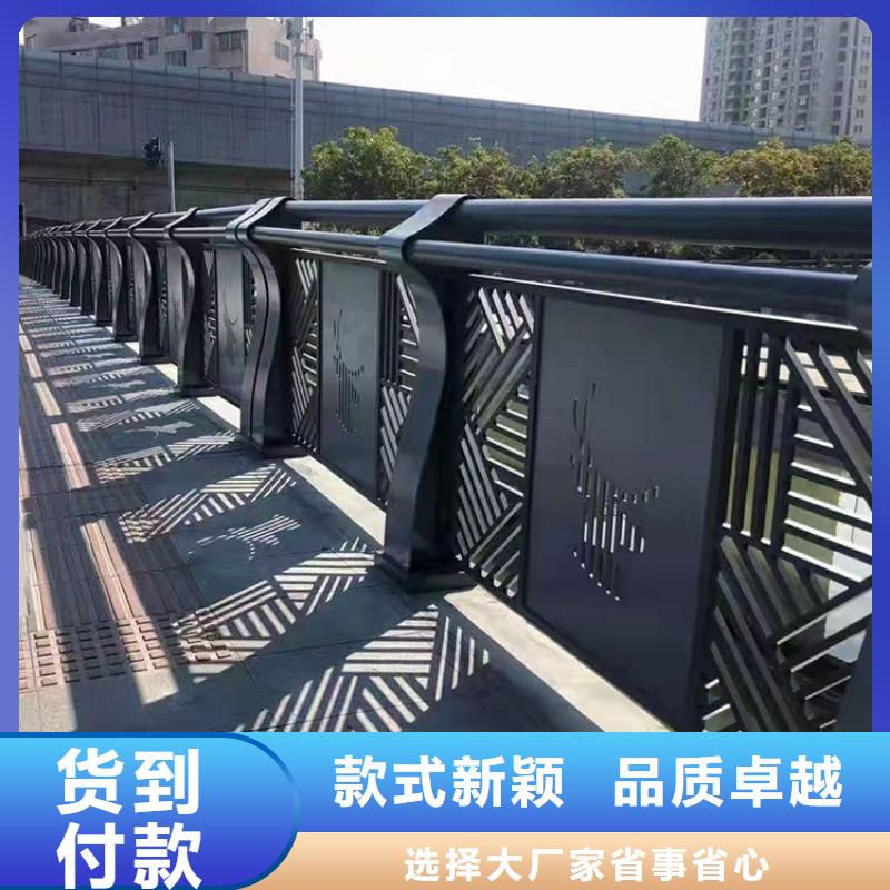 河道栏杆实力大厂2025已更新（今日/）加工定制