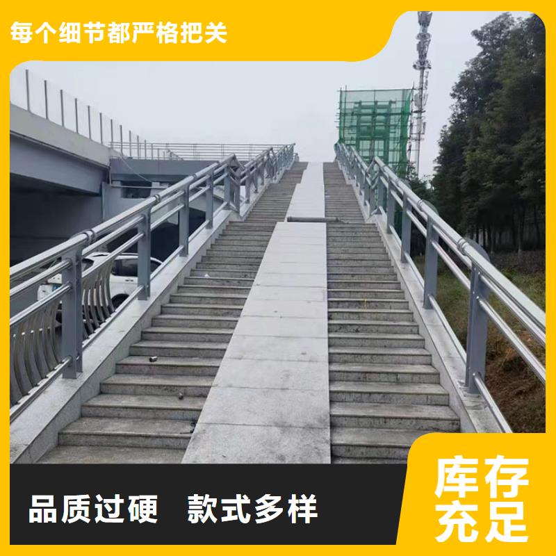 不锈钢河道栏杆外形美观2025已更新（今日/）用心制造