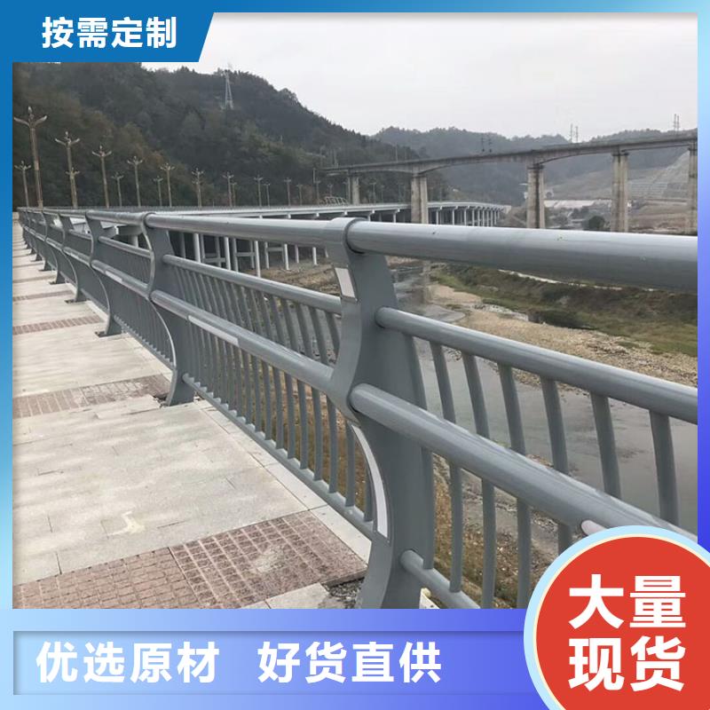 sb级防撞护栏颜色可选本地经销商