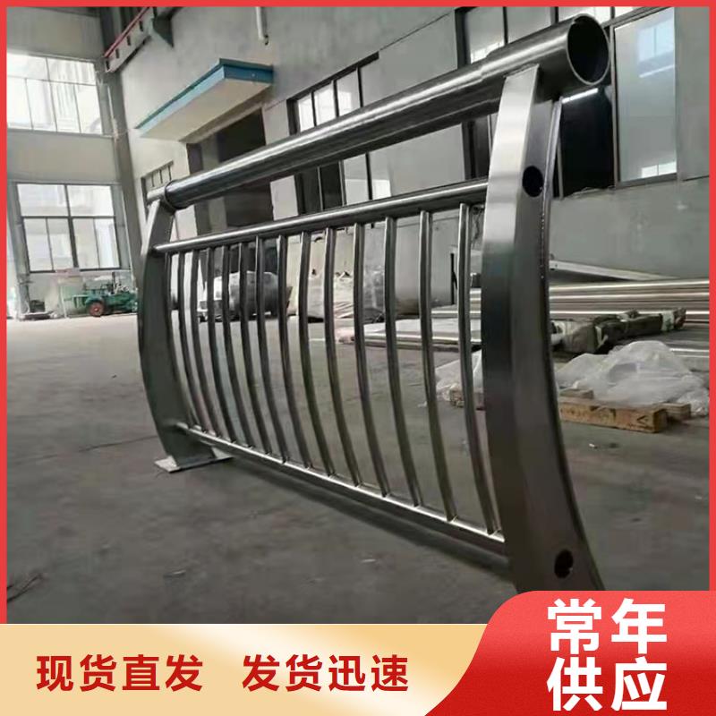 201不锈钢复合管栏杆-厂家为您在线服务当地厂家值得信赖