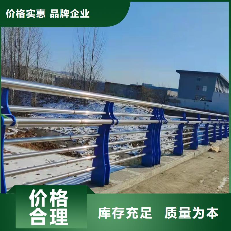 不锈钢桥梁护栏技术全新升级品质保障