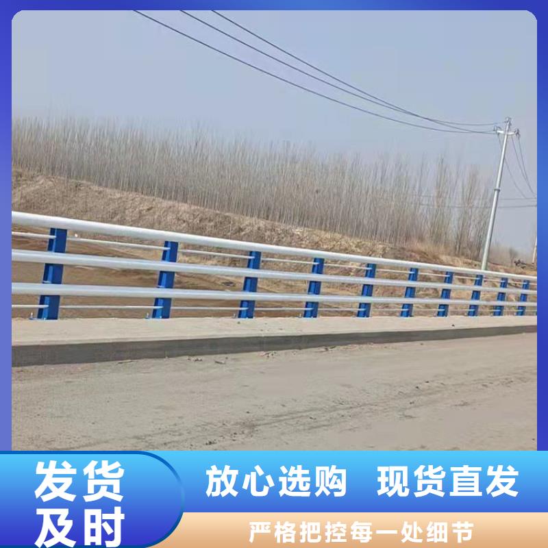 碳素钢不锈钢复合管栏杆全国发货保证工期严选用料