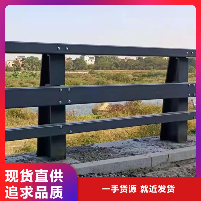 专业销售外复201不锈钢复合管栏杆质量有保证同城品牌