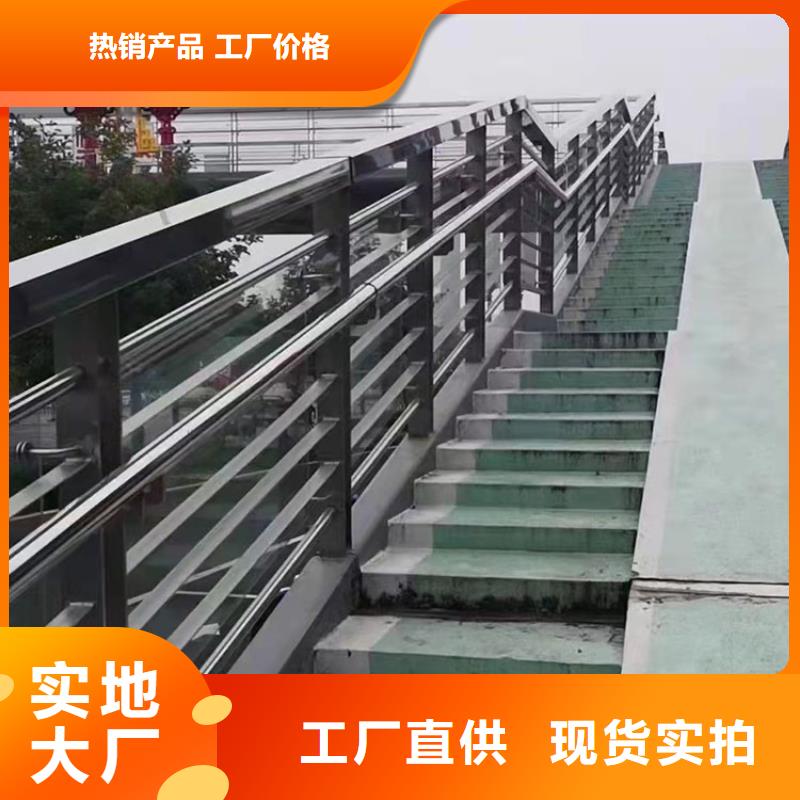 304不锈钢复合管护栏全国送货上门实体厂家大量现货