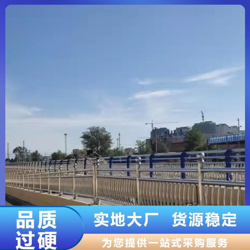 桥梁道路不锈钢栏杆制造厂家当地制造商