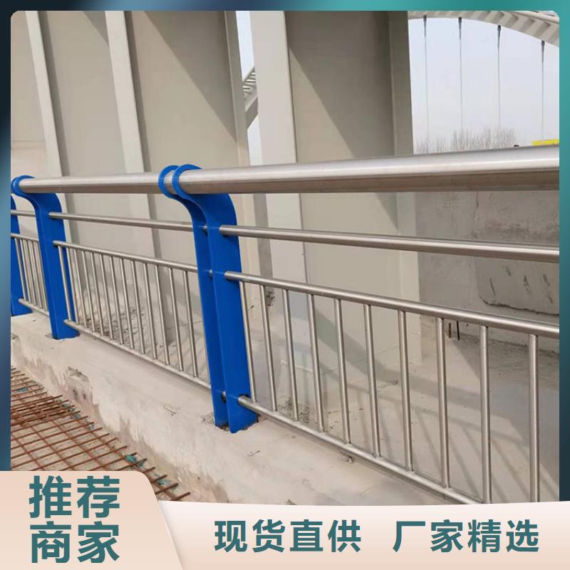 不锈钢复合管防撞护栏哪家好诚信合作当地供应商