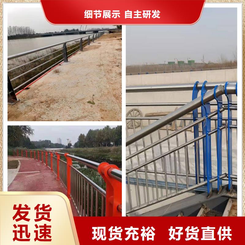 桥梁钢护栏厂家批发生产多年厂家可靠