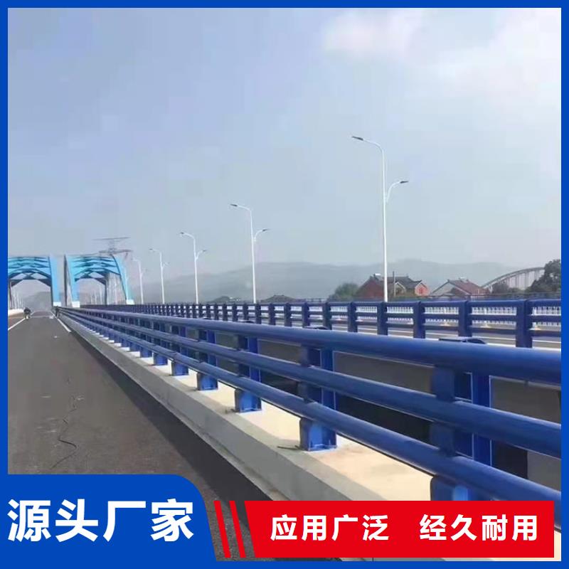 桥体护栏坚固耐用款式多样本地生产商