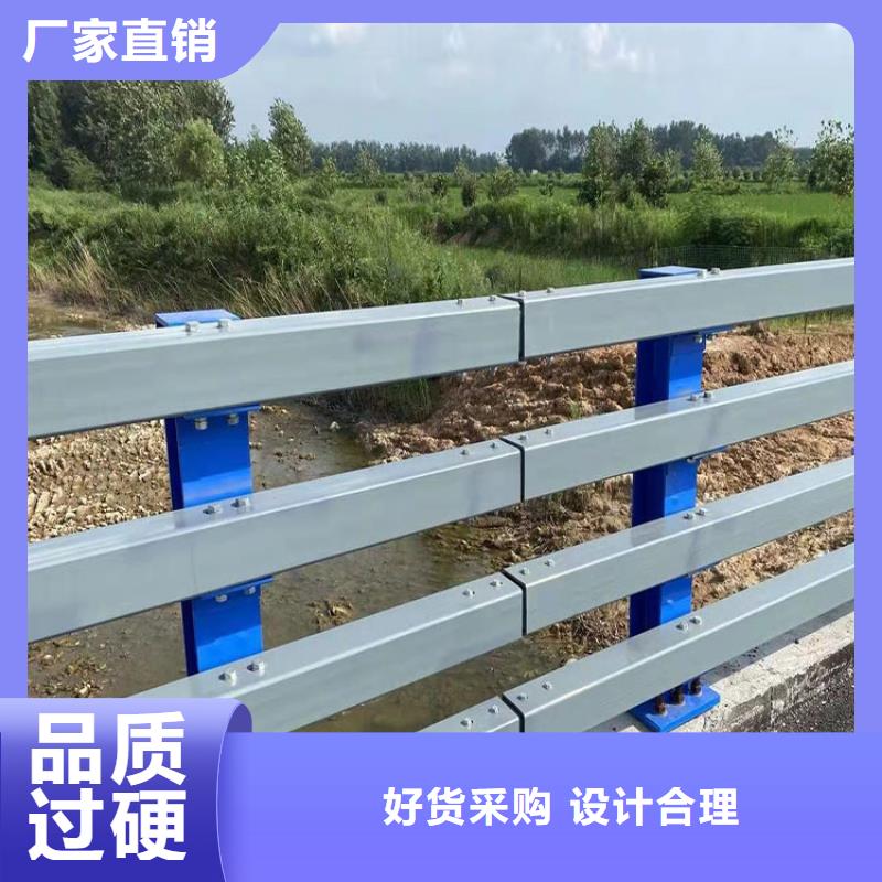 支持定制的道路河道栏杆公司品质优良