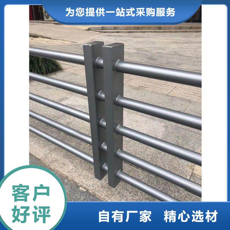 定制桥梁防撞护栏同城制造商