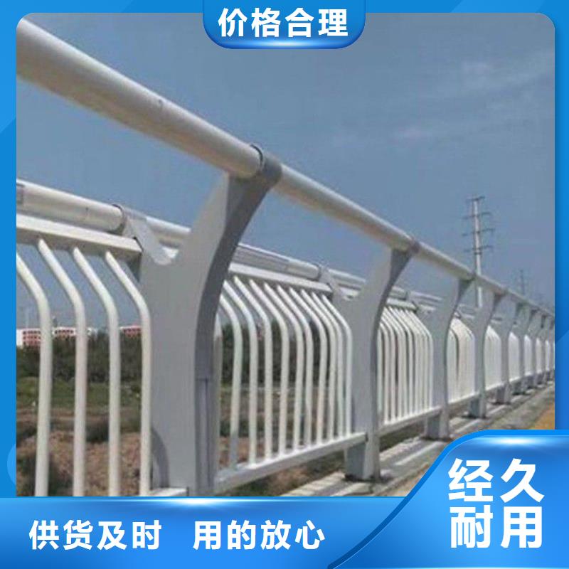 河道护栏_河道护栏生产厂家本地供应商