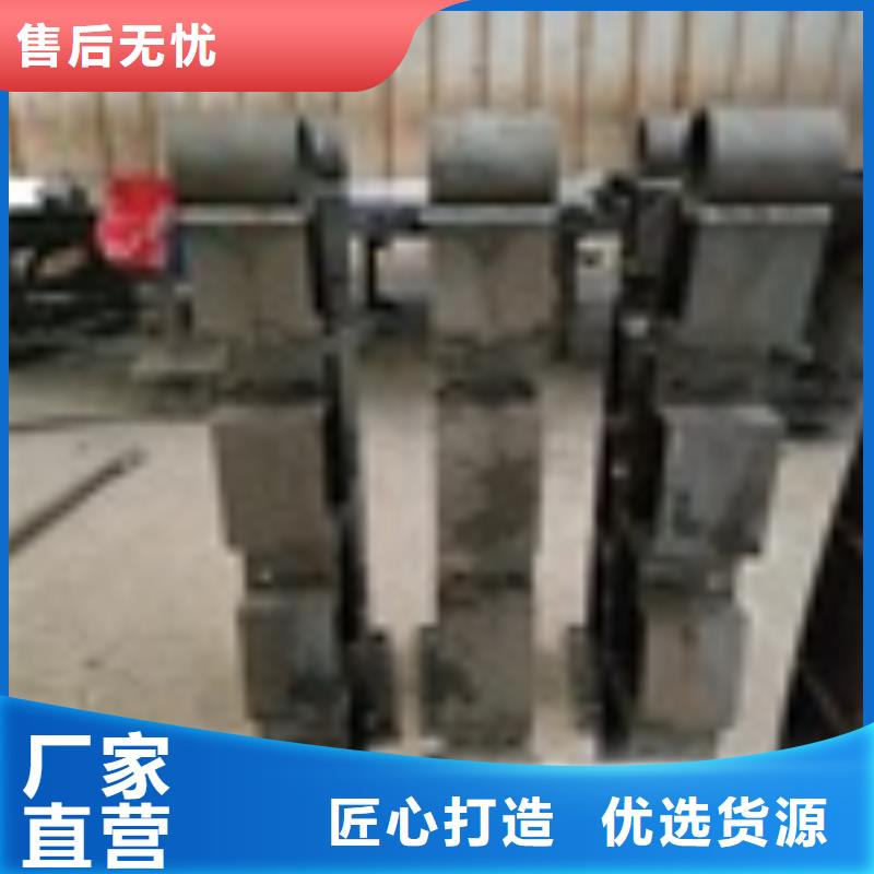 四横梁护栏栏杆批发定制放心购