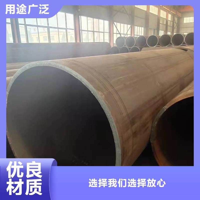 690*20大口径钢板卷管860*20大口径钢板卷管价格公道好产品好服务