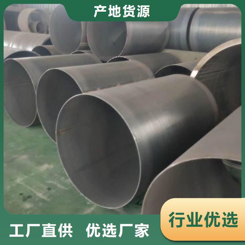 790*12钢护筒桥梁打桩管择优专业生产制造厂