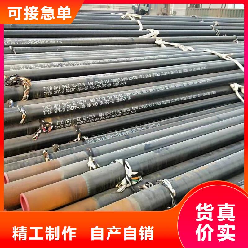 Q345B80*12无缝钢管厂Q345B32*6无缝钢管厂20#230*3螺旋焊接滤水管厂同城生产商