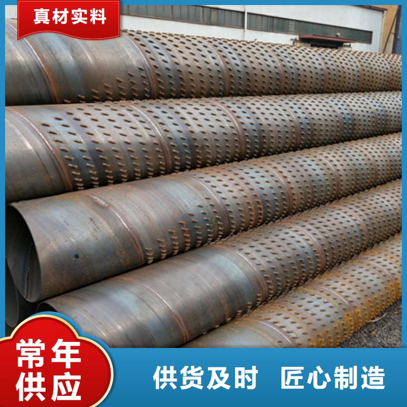 219*4桥式滤水管600*3桥式滤水管生产基地本地货源