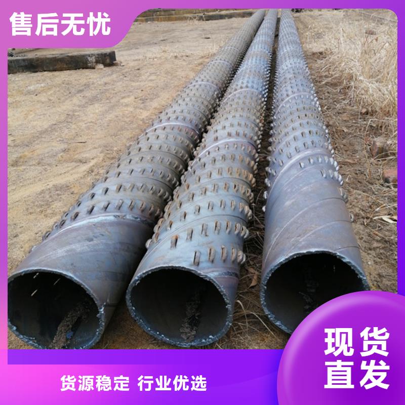 219*4桥式滤水管500*4桥式滤水管源头厂家质量上乘