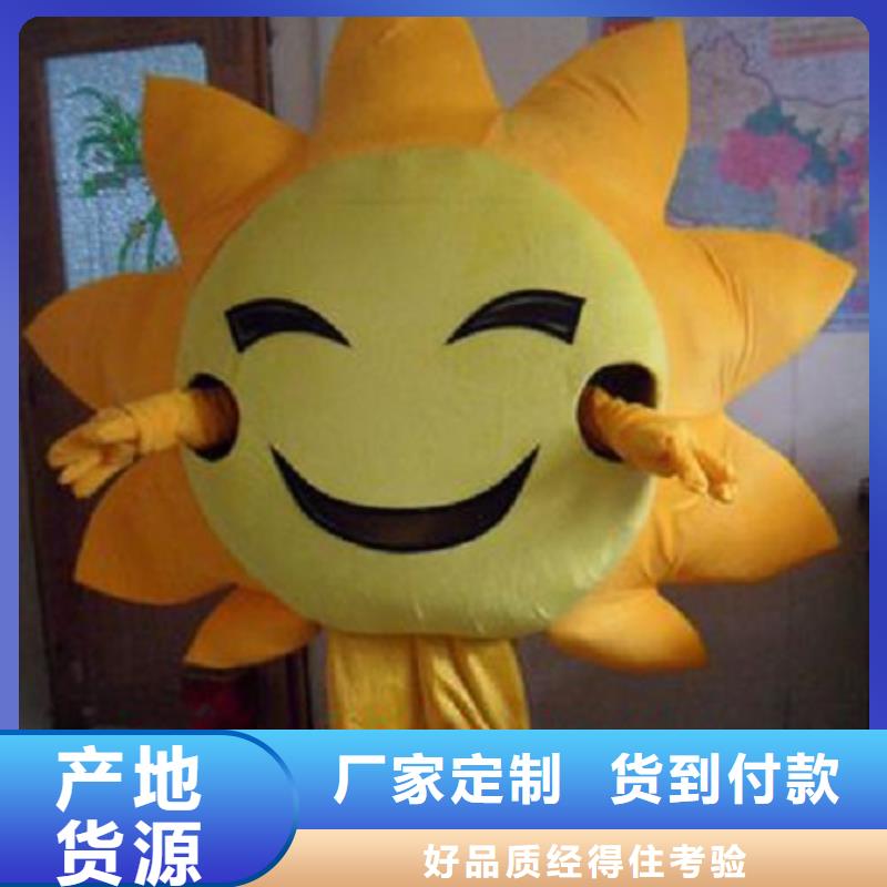 福建厦门卡通人偶服装定做多少钱/假日服装道具设计一致好评产品