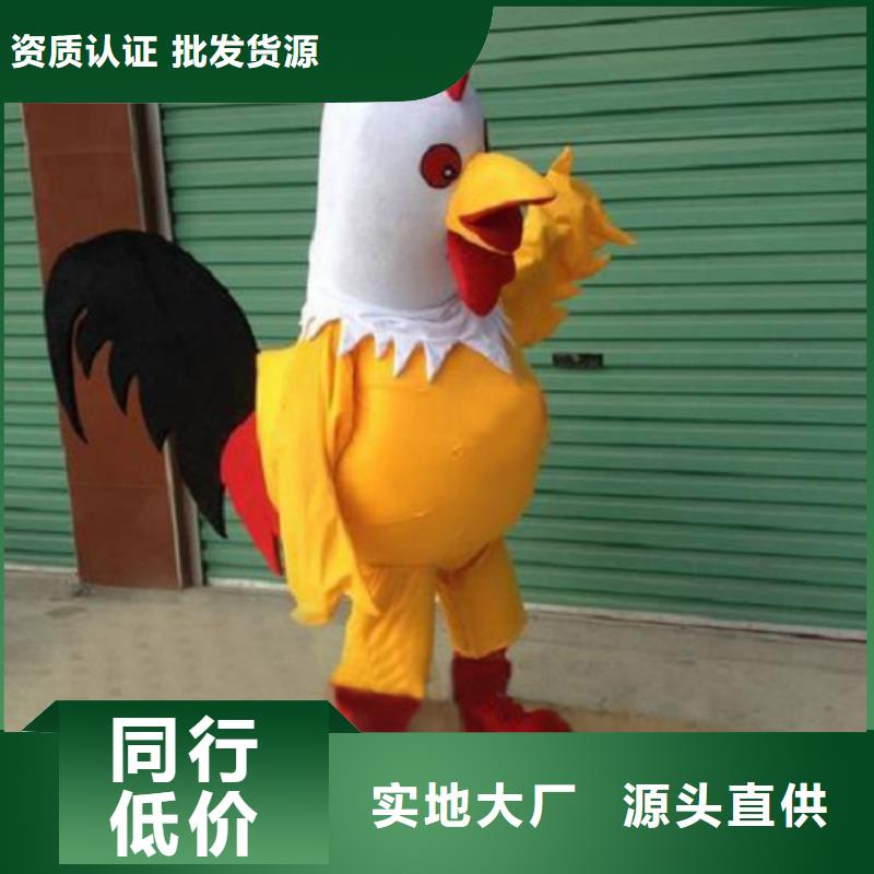 云南昆明卡通行走人偶定做厂家/人扮毛绒娃娃订制支持货到付清