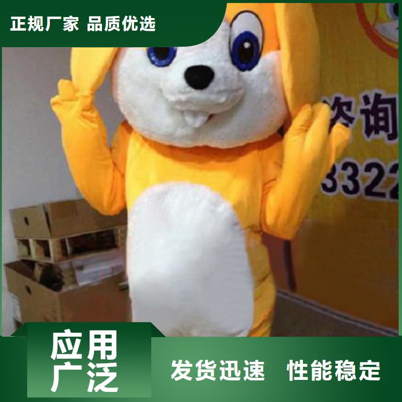 福建福州卡通人偶服装定做厂家/社团毛绒公仔售后好本地经销商
