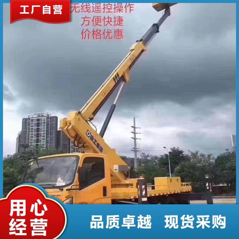 清远
高空作业车租赁欢迎咨询量大从优