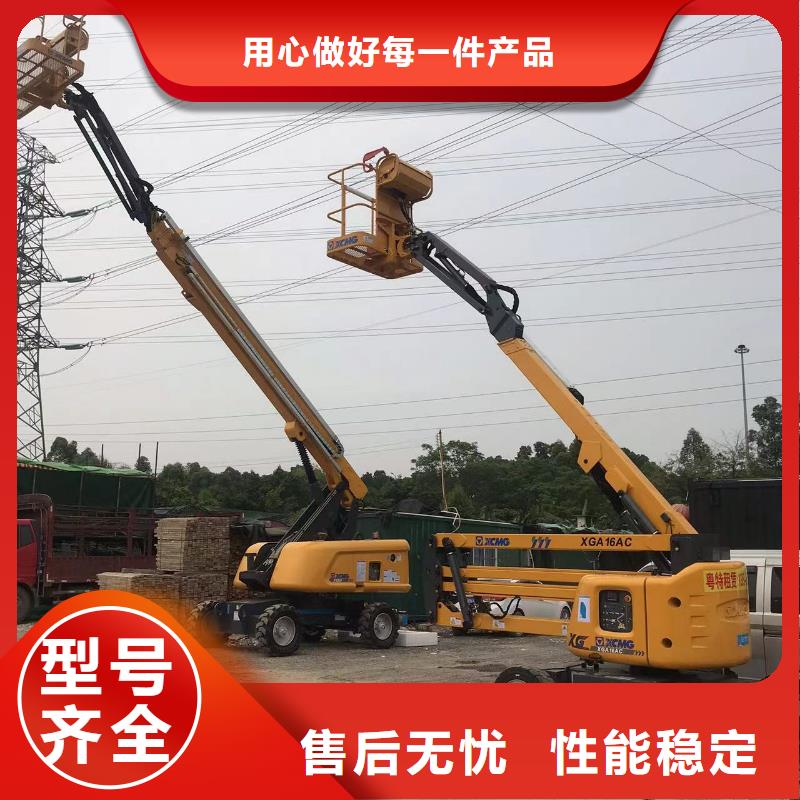 广州
升降车租赁欢迎咨询本地公司