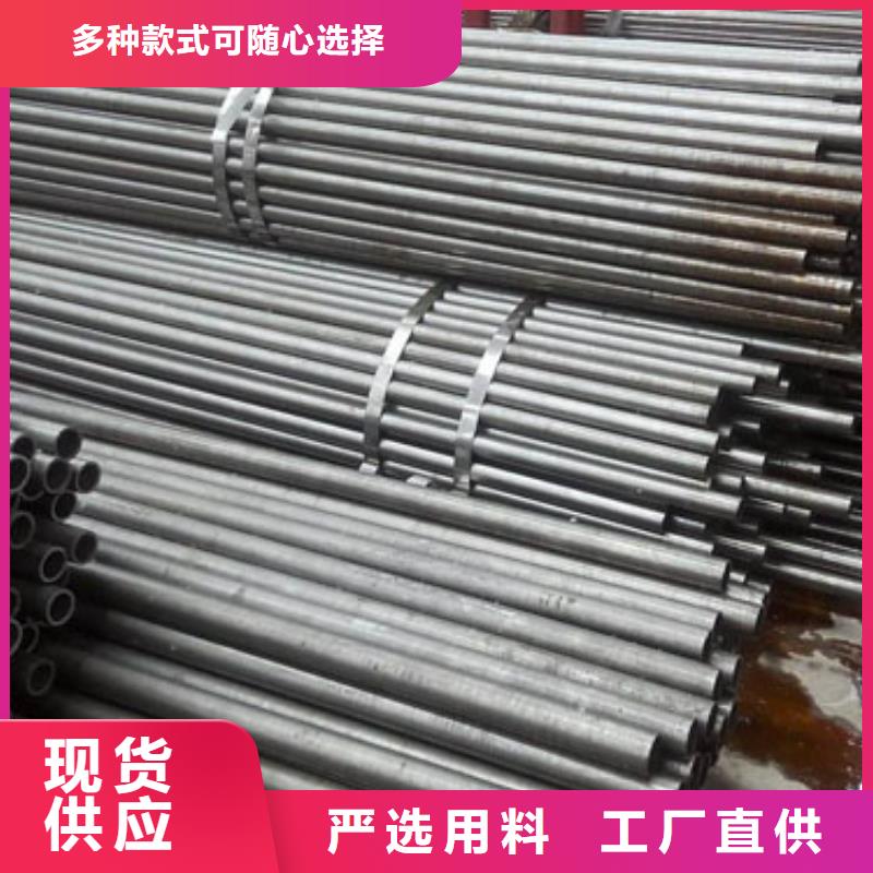 20crmnti精密钢管原厂同城生产厂家