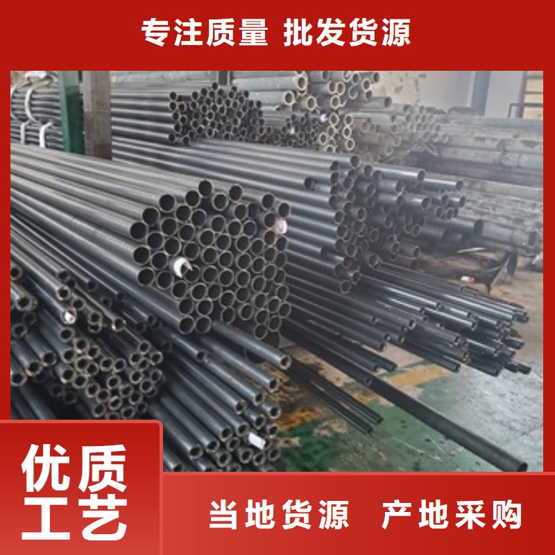 20cr精密管采购本地厂家