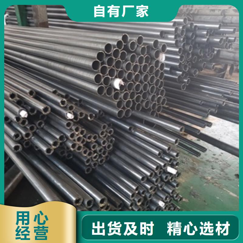 20#厚壁精密管让利新老客户同城生产商