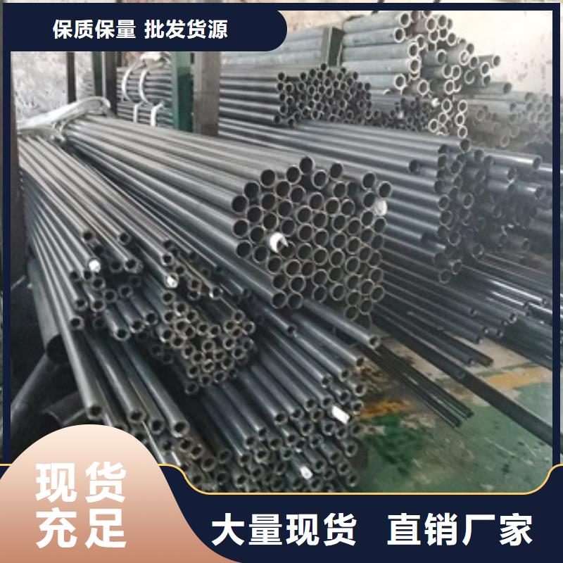 20cr精密管3天出货产品性能