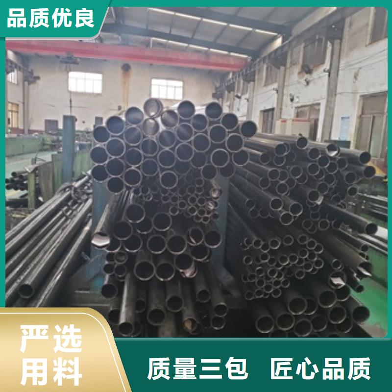 20cr精密管厂家总部本地品牌