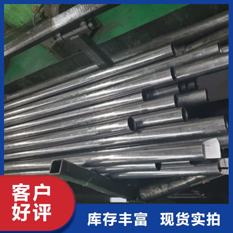 #16Mn精密钢管#-价格实惠库存量大