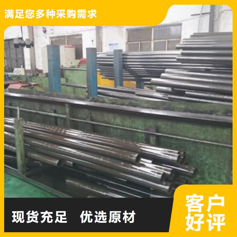 20Cr精密钢管厂家实力雄厚为品质而生产