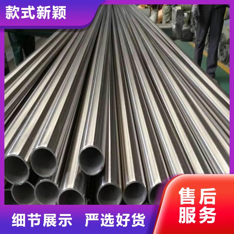 专业销售20cr无缝管厂家当地生产商