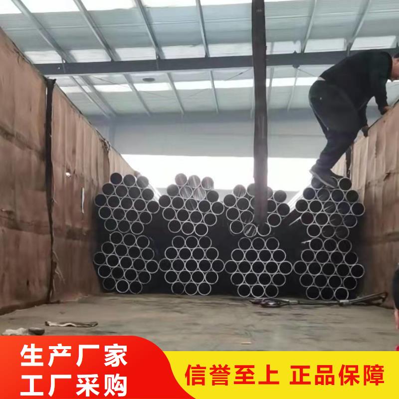 2025品质过硬#
16mn精密钢管厂家#解决方案当地制造商
