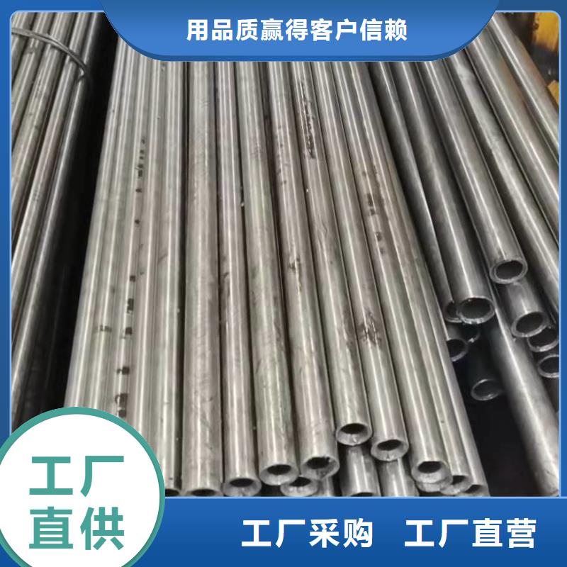 质优价廉的
10#精密钢管生产厂家工艺层层把关