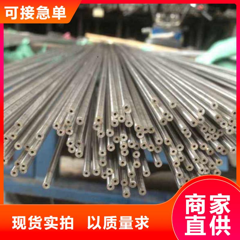 20Cr精密钢管销量高用心做品质