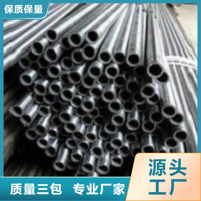 2025##精密钢管厂家##有限公司用品质说话