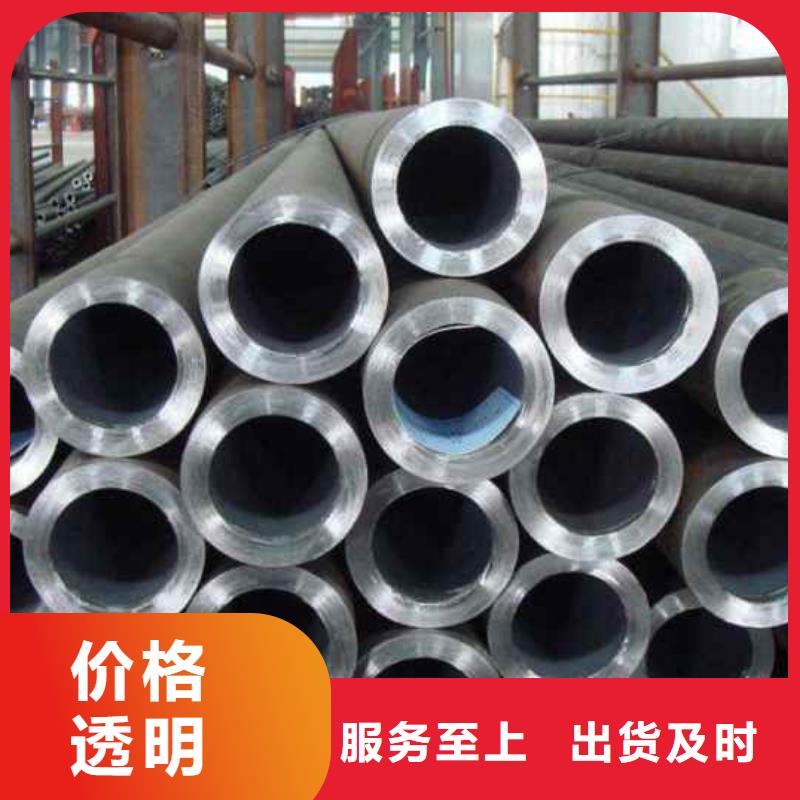 20Cr精密钢管-20Cr精密钢管厂家大厂生产品质