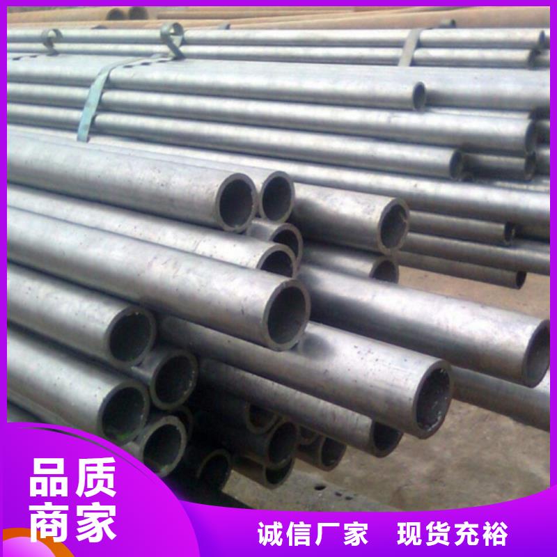 发货及时的非标中空丝杆用冷轧精密钢管生产厂家同城公司