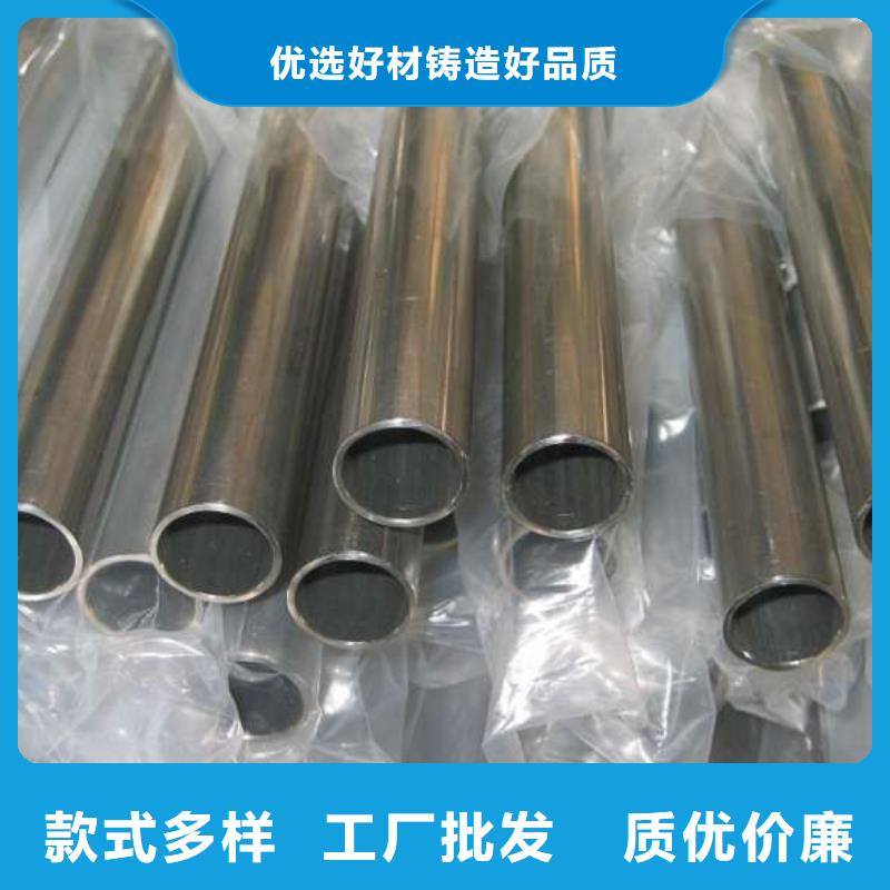供应20Cr精密钢管的当地厂家同城公司