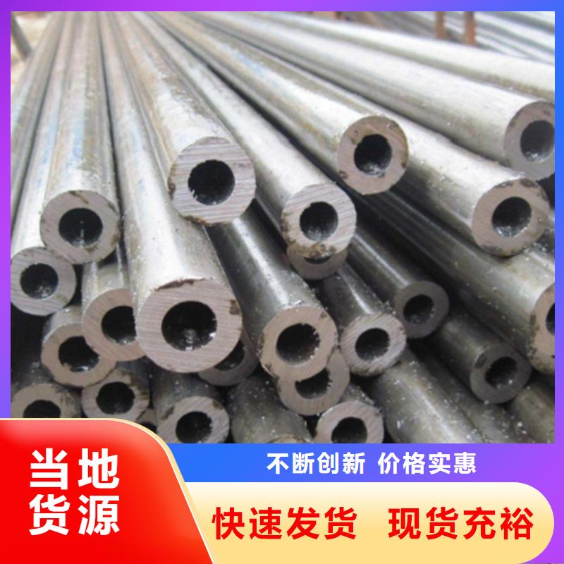质优价廉的45#精密钢管供货商多种规格可选