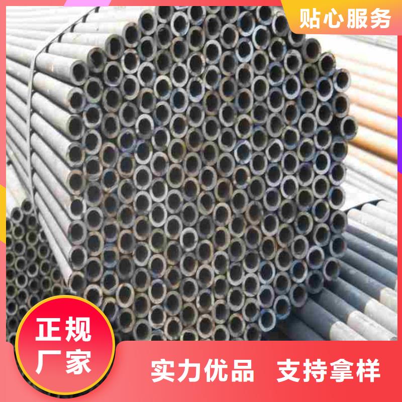20Cr精密钢管多重优惠同城供应商