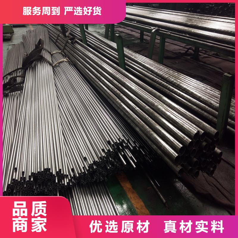 气动缸筒用精密无缝钢管厂家-可按需定制同城品牌