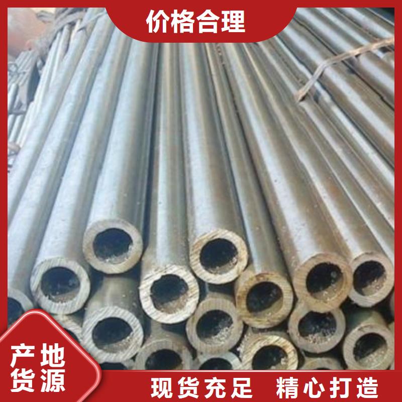 【图】35#精密钢管厂家批发保障