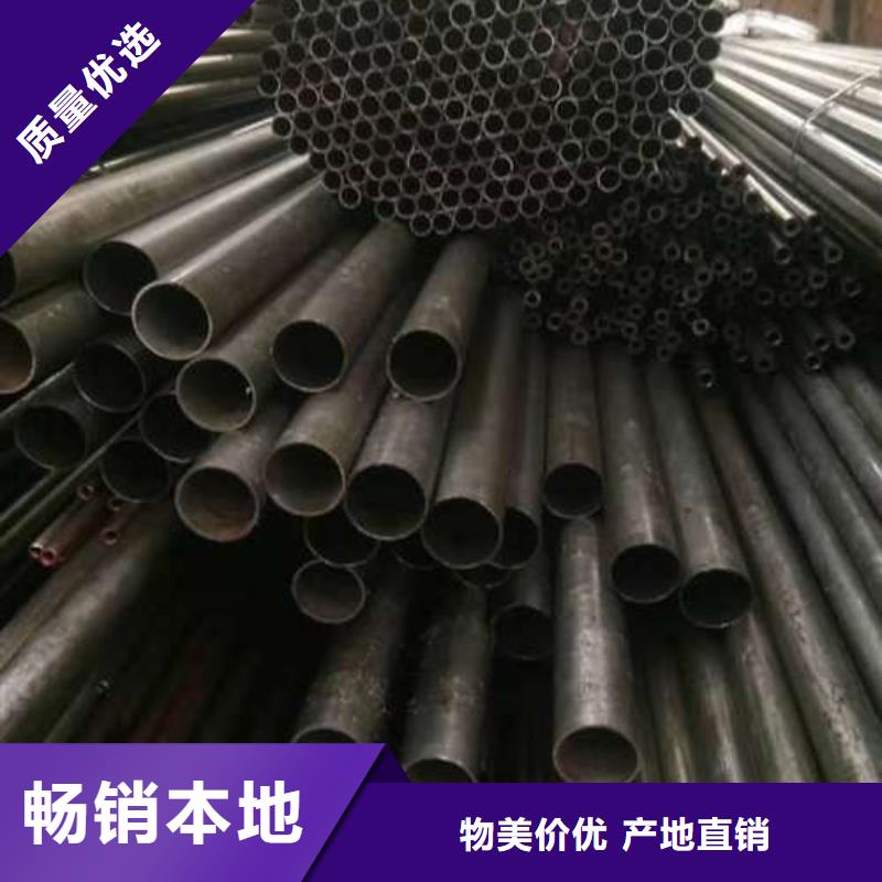 GCr15精密钢管更多详情点击同城供应商