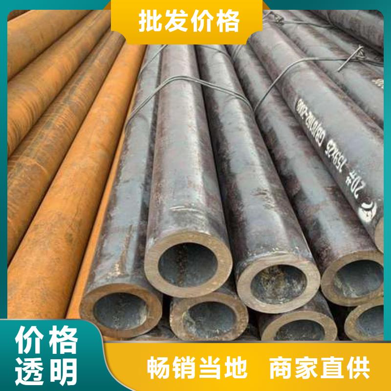 用户认可的25Mn精密钢管厂家精选货源