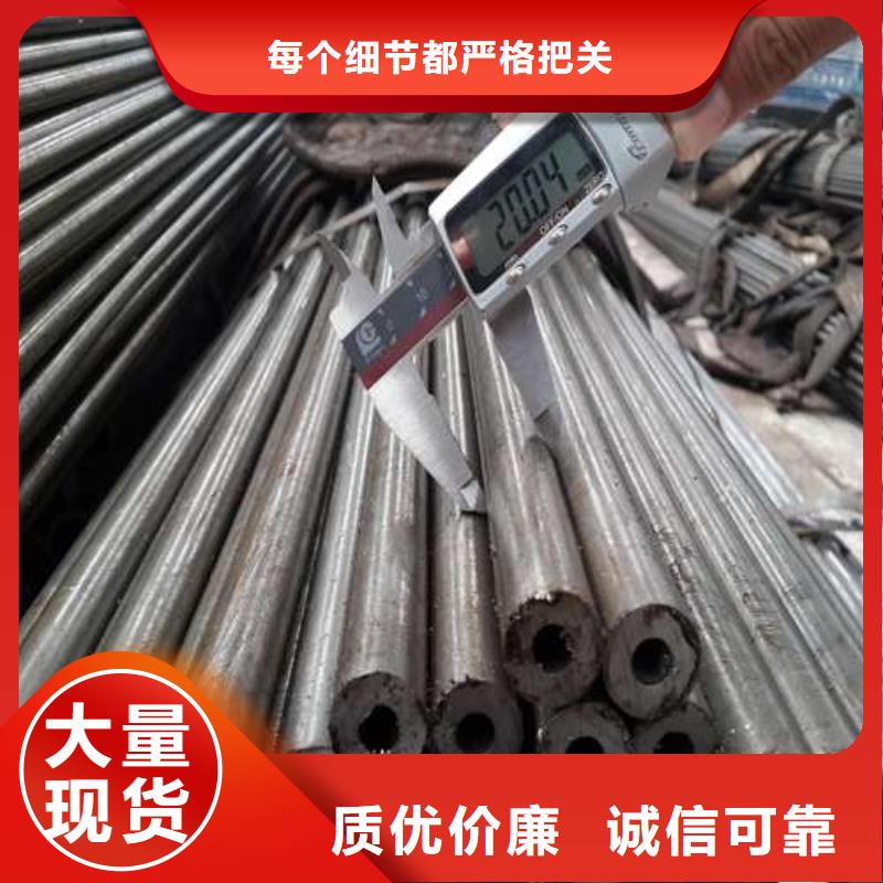 优惠的45#精密钢管实体厂家当地制造商