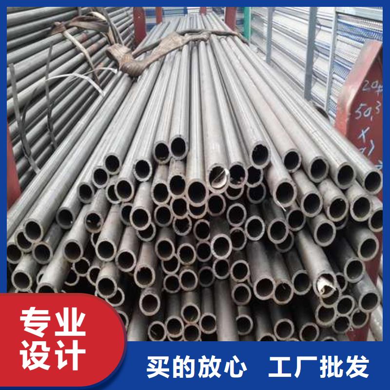 45#精密钢管、45#精密钢管厂家直销-价格实惠质检严格