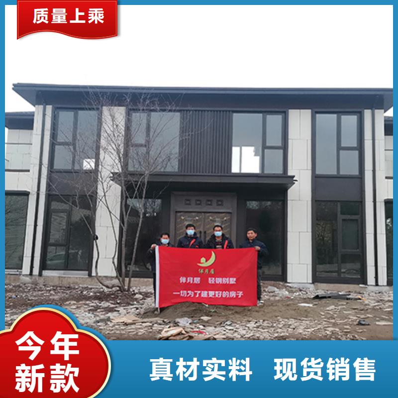 轻钢房农村自建房质量当地货源